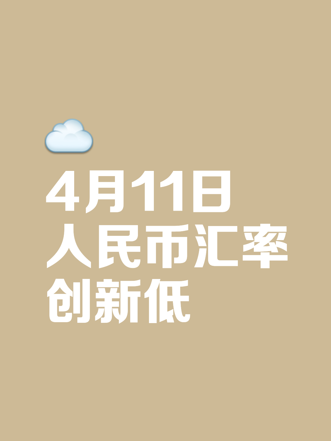 专家称币安币将在年底冲破FTX美元，引发引发关注，引爆行情的简单介绍-爱游戏官方入口