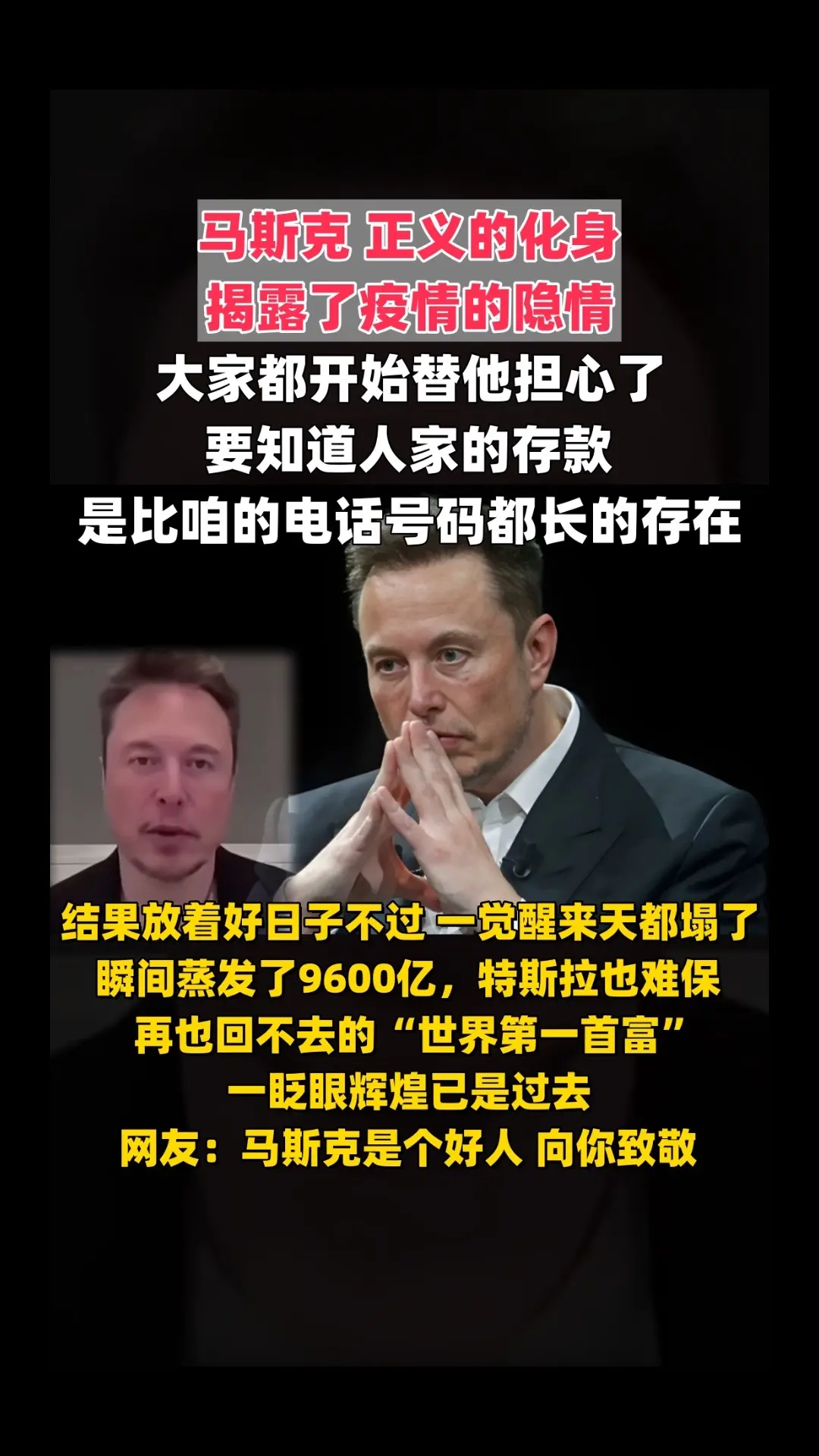 马斯克再次发推，ADA瞬间上飙升429%！的简单介绍