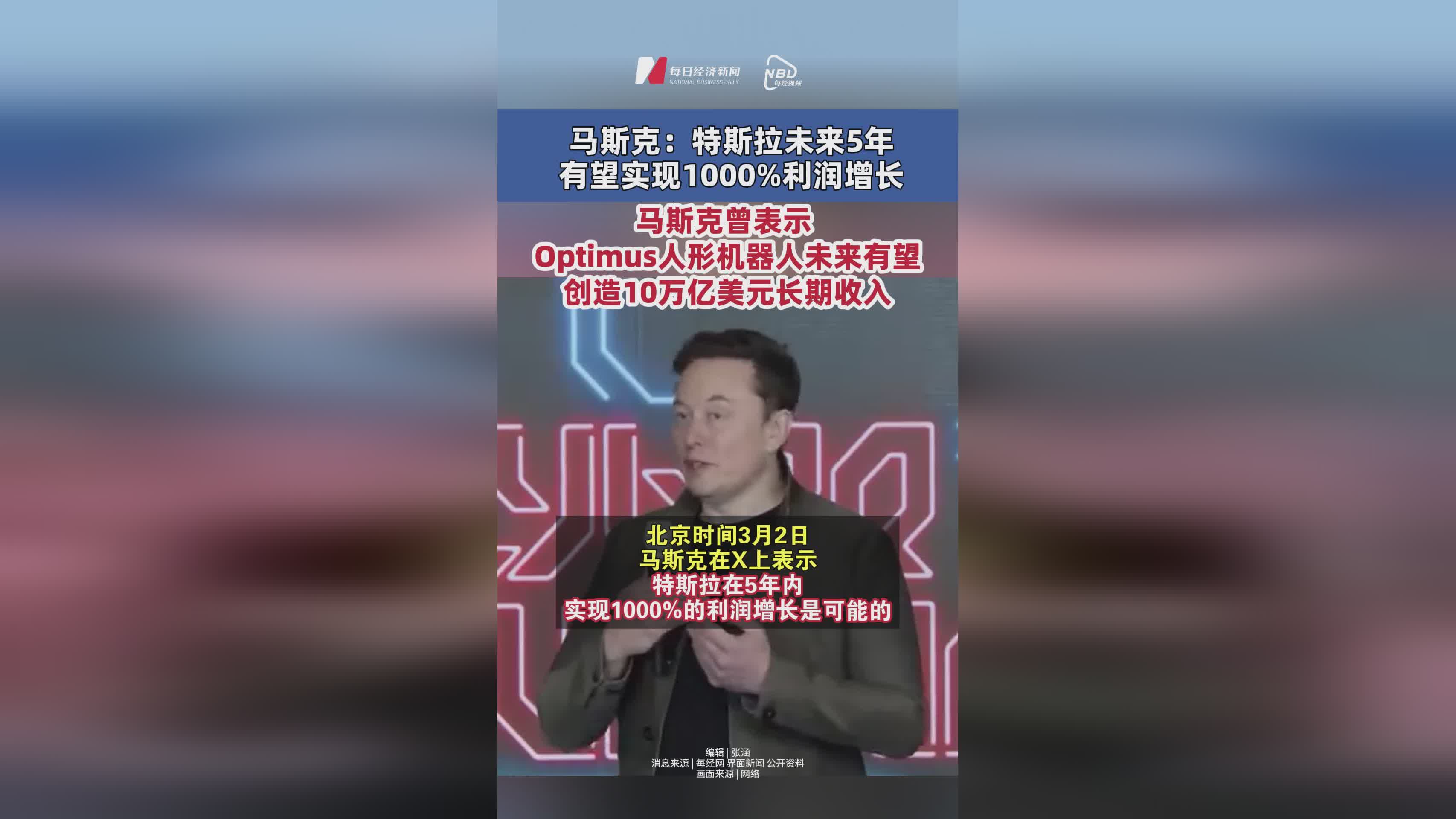 马斯克再次发推，ADA瞬间上上涨OP%！
